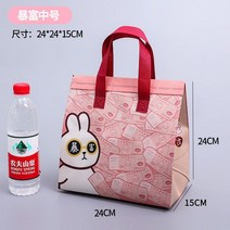 일회용 보온백 알루미늄 호일 배달 전용 디저트 토트백 세트, 리치 미디엄, 100