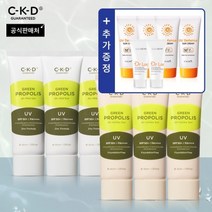 [CKD] 종근당건강 씨케이디 자외선완벽차단 패키지, 상세 설명 참조