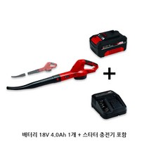 독일 아인헬 무선 송풍기 소형 가정용 블로워 낙엽청소기 눈 제설 청소 충전 송풍기 세트 CL 18/1 배터리포함, 충전송풍기 GE-CL 18/1 Li-E-Solo, 1세트