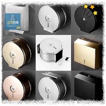 점보롤 휴지 케이스 핸드타올 페이퍼타올 휴지걸이, 페이퍼(유광실버)