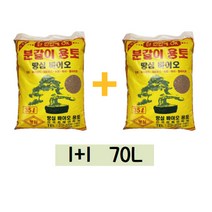미니농장 땅심바이오 분갈이흙 땅심이35L+35L 원예용 가정용 텃밭 농장 학습용 (1+1
