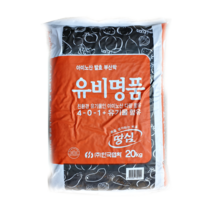 유기질비료 20kg 아미노산 유박 부산물 제오라이트 비료 밑거름 웃거름 발효퇴비