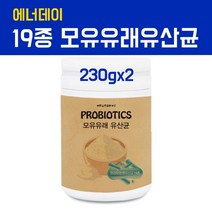 모유유래유산균 분말 가루 대용량 락토바실러스 플란타룸 rgg 프로프리바이오틱스 시너지유산균 락토바실러스가세리 루테리 람노서스GG 여성 갱년기 장내유익균 프롤린 효능, DjaakTm2