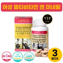식약처 인정 여자 멀티비타민 앤 미네랄 포우먼 비타민B 1 2 6 활력 성인 20대 30대 40대 50대 여성 멀티비타민+ 중년 실버 전용 세트 올리브영 약국 홈쇼핑 종합 영양제