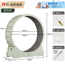 캣휠 고양이 무소음 원목 대형 장난감 캣타워 워크 쳇바퀴 가구 놀이기구, (디럭스)-민트-M사이즈 고양이 캣휠