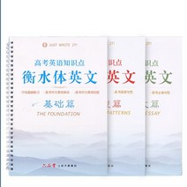 영어 필기체 연습 알파벳 노트 따라쓰기 하드 펜 서예 단어 편지 문장 3 홈 북, a