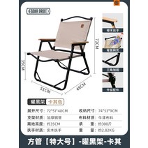 Yasca 야외 접이식 휴대용 비치 의자 캠핑 피크닉 초경량 kmit 홈 수축 낚시, 스퀘어 튜브  킹 사이즈  - 블랙 랙 - 카키, 1개
