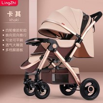 접이식 유모차 휴대용 폴딩 유모카 초경량 트라이크, 02.