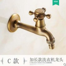 해외 유럽식 복고풍 빈티지 구리 순 동 수도꼭지, 허집사 107 D