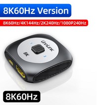 HDMI분배기 선택기 셀렉터 멀티비젼 듀얼 모니터 unnlink 8k60hz 2 in 1 out 4k144hz 2.1 스위치 어댑터 xiaomi mi tv box ps5 ps4