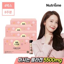 [뉴트리원]비비랩 더 콜라겐 5500 4박스 /콜라겐앰플, 700ml