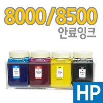 HP 리벨크공급기 정품개조 안료4색 무한잉크 8000 8500 8500A 안료잉크, A타입)리벨크정품개조공급기900ml