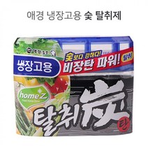 신나라-닷컴_중소형 냉장고용 숯 탈취제140g 탈취탄 냄새탈)탈취제고악취제거냉장고냄새탈취탄 냉장실 식당 업소 가정용 주방tlsskfk-ek, 이상품으로정했어요!!!, 신컴-선택사항없습니다