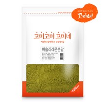 고미네 파슬리레몬가루, 1팩, 300g