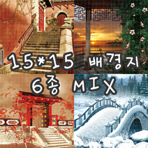 no90 풍월문 6종MIX 빈티지 저널 배경지 랩핑지 감성 촬영 소품 페이퍼 인스타 인테리어 종이 [까만너구리]