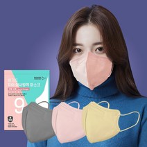 올국산 KF94 새부리형 컬러마스크 100매 컬러선택가능, 베이지(50매)+베이지(50매)