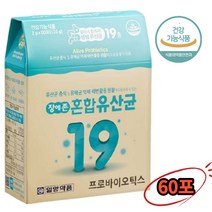 장까지살아서 생생유산균 19종혼합 유산균 프로바이오틱스 60포 1박스 2개월분 건강 기능 식품 식 약 처인증 프락토올리고당 어린이 우리 아이 가족 수험생 비피더스균 간편 임산부
