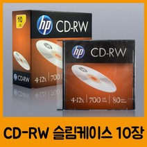 NUNUBITEL_HP CD-RW Slim 10P C22465 공시디 CD 씨디 저장용 장치 공디 CDRW_NUB누비텔레숍, 옵션이없는_단일품목입니다