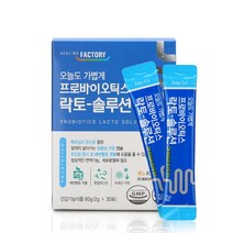 17종 프로바이오틱스 락토 솔루션 30포 김치 유산균 아연 프리바이오틱스 식이섬유