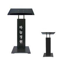 강의대 사회자 아크릴 강연대 연설자 발언대 단상, 꽃보다가구 600-블랙, 꽃보다가구 본상품선택