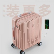 Aihuas 20 인치 트롤리 가방 여성 소형 탑승 케이스 24 수하물 소년 대용량 여행 케이스 음소거 26
