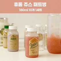 휴롬 쥬스병 플라스틱 음료수병 빈병 공병 카페용품 180ml 쥬스병, 180ml / 마개 초록색 10EA, 1개