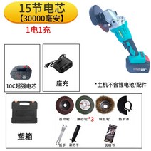 무선 충전 소형 핸드 그라인더 마끼다 미니 바닥 충전용 가정용 연마기 절단기 글라인더 기계, F개