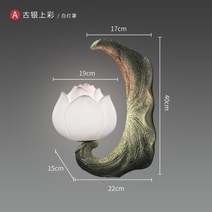 연꽃 한옥 실내 인테리어 실외 외부 벽등 꽃등 공단등, 에인션트 실버 램프 본체(화이트 갓)