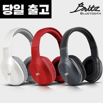 [당일 출고]브리츠 W800BT QPlus 귀 안아픈 유무선 혼용 블루투스 헤드폰 헤드셋, 화이트