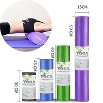 [우야마켓]EVA 폼롤러 30cm/45cm/90cm 홈트필수품 돌기지압 뭉친근육마사지 필라테스기구 요가용품, 퍼플