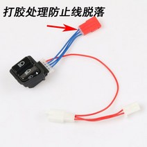 스즈키 어드레스125 추월 라이트 스위치 컨트롤러, 추월 스위치