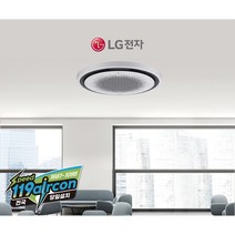 LG 휘센 (원형) 천장형냉난방기18평 25평30평31평40평 시스템에어컨 (전국설치_무료견적후진행) (주)스피드119에어컨, TW0720Y2SR(18평)