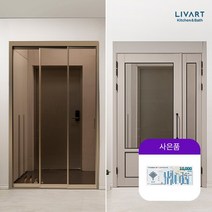 [리바트키친] 심플 모던 알파/돌체 3연동 중문 (-자/ㄱ자), 06.돌체 외도어 오픈형/05.오픈형 돌체/01.투명유리
