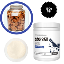 호주산 100% 상어연골 분말 순수 콘드로이친 가루, 1통, 150g
