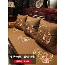 원목소파 중국식 우드 방석 가구 소파패드 천연 라텍스 나한 침대 5피스 매트 커버 맟춤제작 3461579039