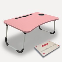 스위스윙거 접이식 다용도 테이블 서랍형, 핑크