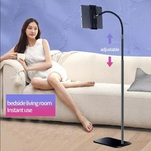 침대 테블릿 거치대 누워서핸드폰, 160cm