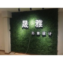 블록 매트 카페트 이끼 월 잔디 플랜트 그린 인조, 특밀두반초 1평방 가격