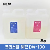 가성비 좋은 다솔레진dw-100 중 인기 상품 소개
