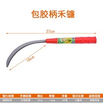 낫 농기구 수풀제거 잡초제거 노지 벌초 제초 낚시 풀베기 망간 강철 톱니 모양 미니 작은, 60° 이상, 연한 초록색, 15cm
