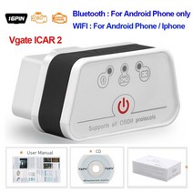 QR 스캔 코드 네이버 바코드 큐알 스캐너 업소용 출입자 전자출입명부 Vgate ICar2 ELM327 Obd2 블루투스 Elm 327 V2.1 Obd 2 Wifi Icar 2, ICAR2 블루투스, 06+ICAR2 Bluetooth