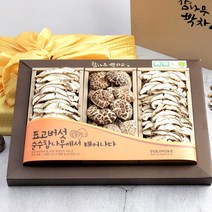 [명인최상품] 백화고 흑화고 동고 표고 버섯 선물 세트 국산 표고버섯셋트 유기농 생 건 말린 샤브용 구이용 전골용 칩 슬라이스 보자기, 05_특품 흑화고혼합 선물세트