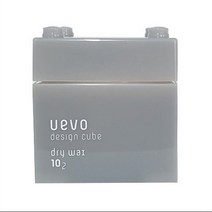 데미 우에보 디자인 큐브 드라이 왁스 그레이 80g 정품