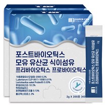 슈퍼쎈 포스트릿바이오틱스 200포 유산균 2000억투입 프리바이오틱스 프로바이오틱스 생 다이어트유산균, 02. 슈퍼쎈 포스트바이오틱스 4