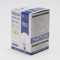 천지몰 볼구 LED 에코 10W G80 주광색 KS, 1개, 상품명참조