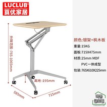 높이조절 모션테이블 스탠딩테이블 스탠드모션데스크 강의실 높낮이조절책상 서서책상, 메이플우드+실버스탠드