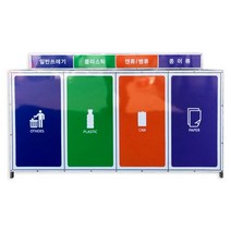 실속형 분리수거대 재활용분리수거함 재활용품 분리수거대 야외 실외 대형 분리수거대, 2구, 1개