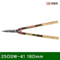 [천삼백케이] [오너클랜] 양손가위 250SW-41 180mm 650mm (1EA)