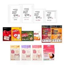 [국산] 핫팩 모음- 손난로 특대용량 붙이는파스형 방석핫팩 발난로 찜질패드 아이마스크, 스팀아이마스크 5개입