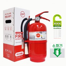 한국산 분말소화기 3.3KG 가정용 업소용 23년04월생산제품 소방점검 준공검사